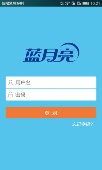 月亮天使 月亮天使