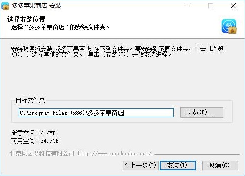 多多管理助手 多多管理助手