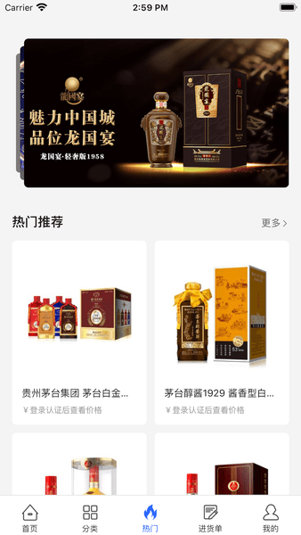 365名品汇 365名品汇