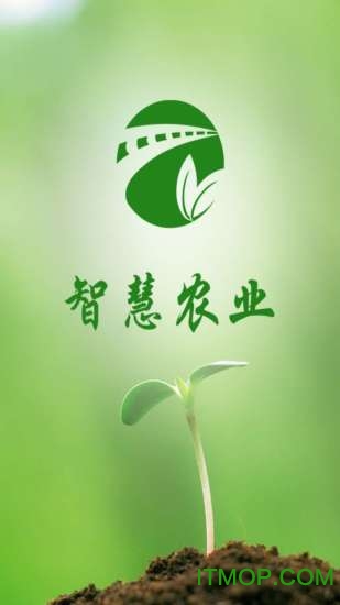 中国智慧农业网 中国智慧农业网