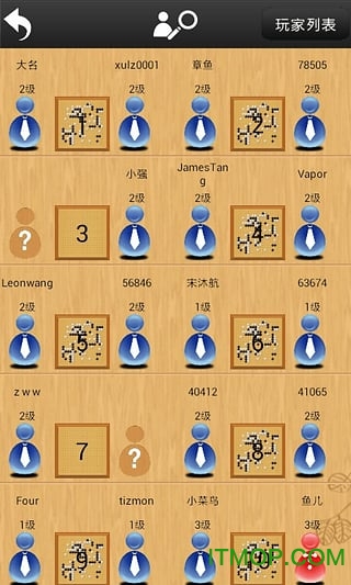 忘忧围棋手机版 忘忧围棋手机版