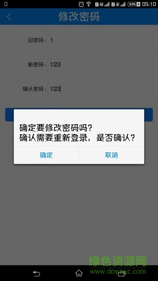 掌上牧云(政务版) 掌上牧云(政务版)