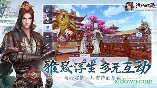 浮生为卿歌台服 浮生为卿歌台服