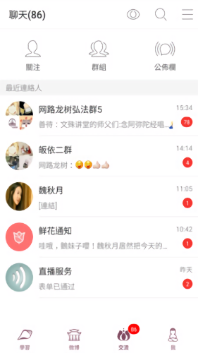 网路龙树 网路龙树