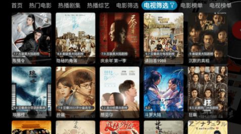 经典影视 经典影视