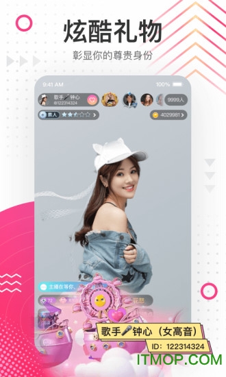 花椒直播下载APP安装官网最新版 花椒直播下载APP安装官网最新版