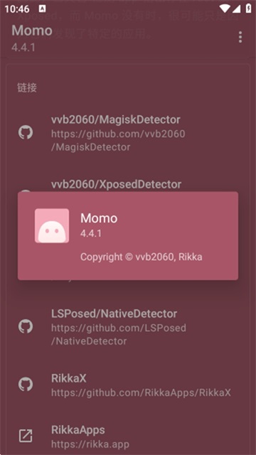 momo环境检测 momo环境检测