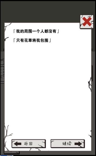 毁灭世界的六人 毁灭世界的六人