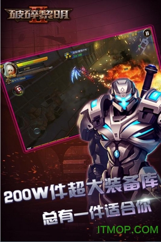 破碎黎明 破碎黎明