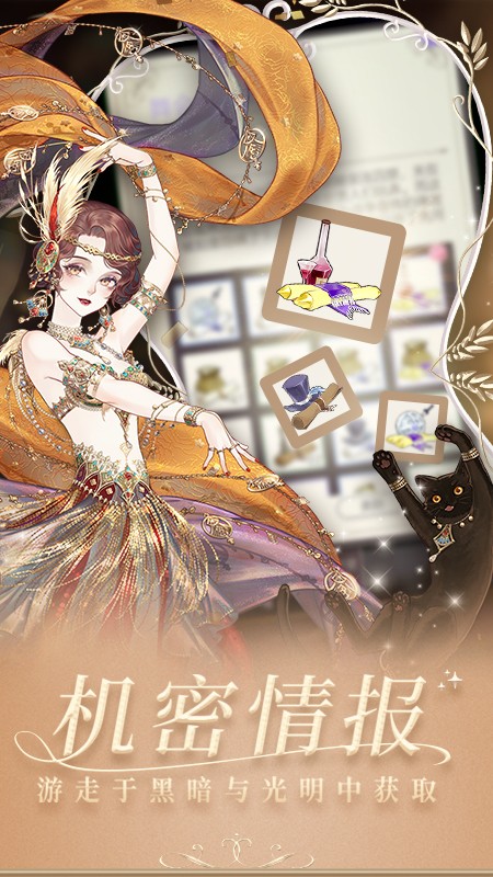 螺旋圆舞曲2蔷薇战争 螺旋圆舞曲2蔷薇战争