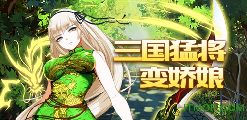 妖萌战姬手游 妖萌战姬手游