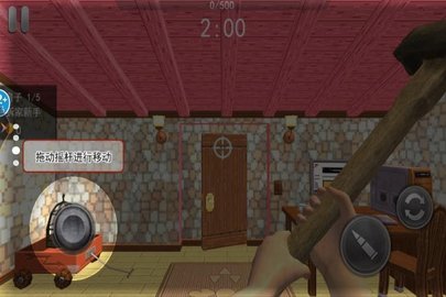 全面破坏解压模拟器 全面破坏解压模拟器