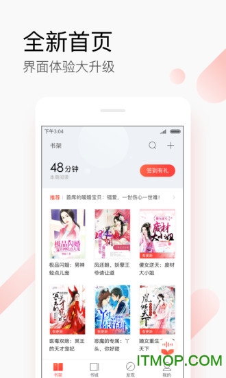 搜狗阅读 搜狗阅读