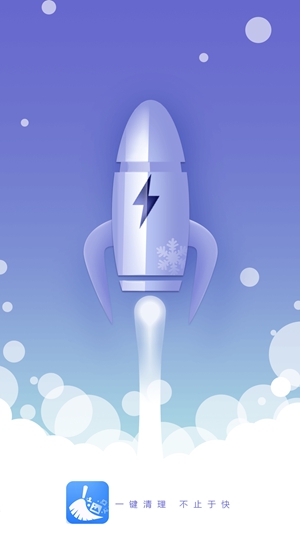 全能强力清理存储空间 全能强力清理存储空间