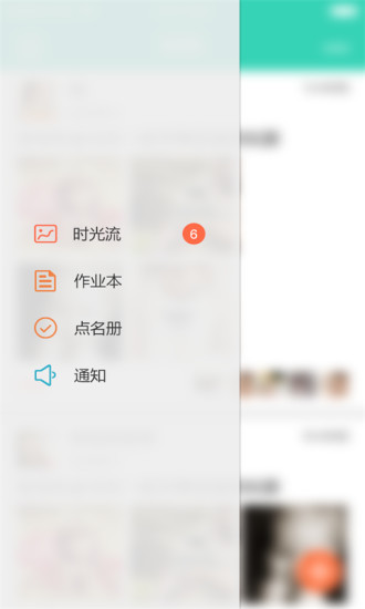 宝贝佳-园丁 宝贝佳-园丁