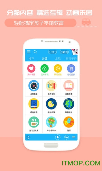 开心熊宝 开心熊宝