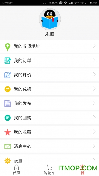米土e生活 米土e生活