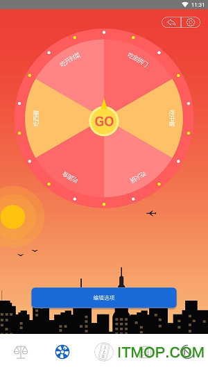 命运选择 命运选择