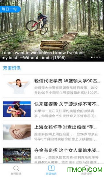 灵格斯词霸 灵格斯词霸