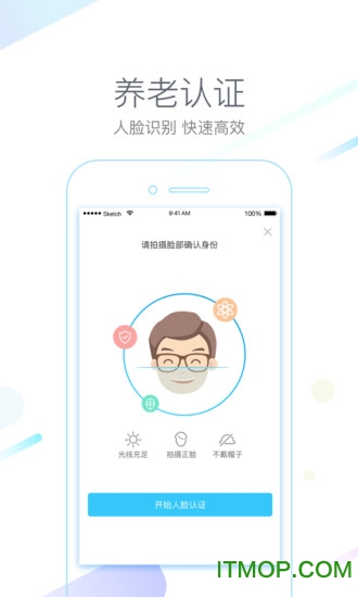 城市一账通 城市一账通