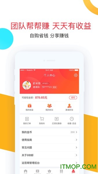 卷皮九块邮 卷皮九块邮