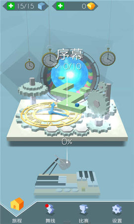 乐推木块 乐推木块