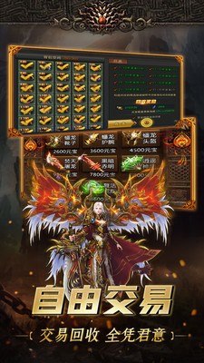 超变合击传奇私服 超变合击传奇私服