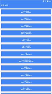 木桶分享 木桶分享