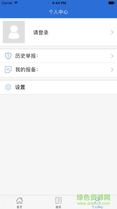 吉林警视通 吉林警视通