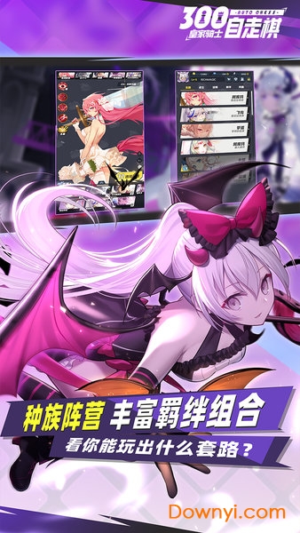 皇家骑士 皇家骑士