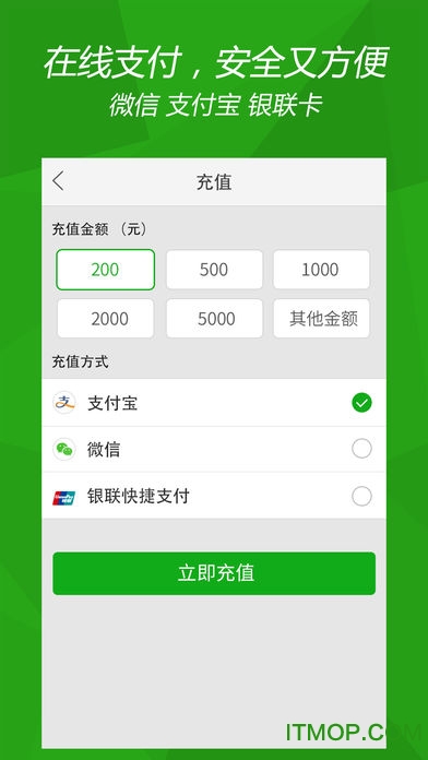 司机宝苹果版(企业版) 司机宝苹果版(企业版)