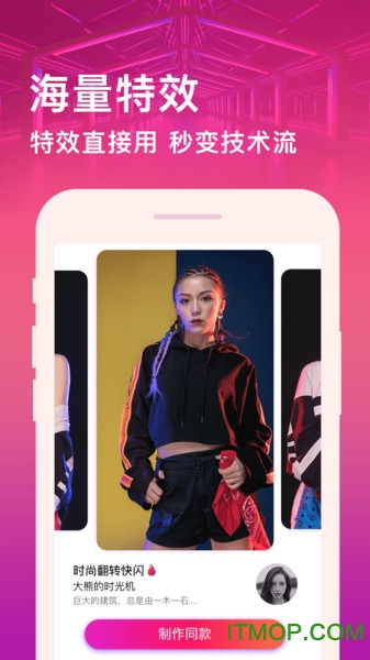 卡点视频剪辑 卡点视频剪辑