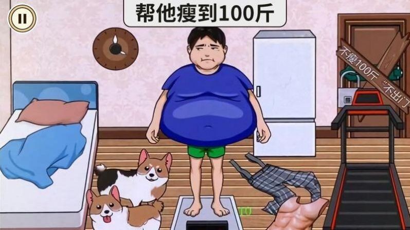 我是找茬大师 我是找茬大师