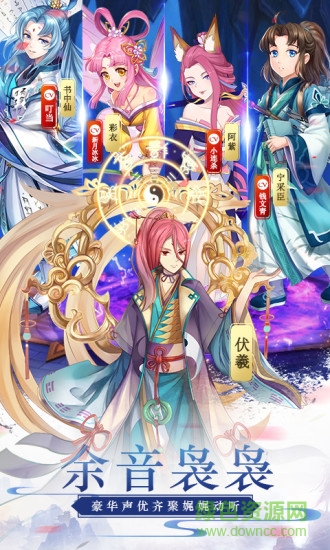 蜀山正传 蜀山正传