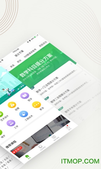 中国大学mooc手机版 中国大学mooc手机版