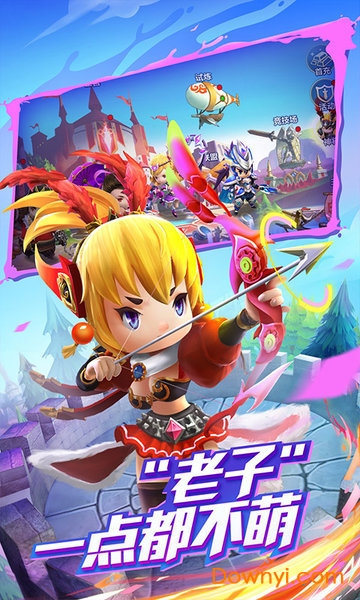 潮爆战纪微信版 潮爆战纪微信版