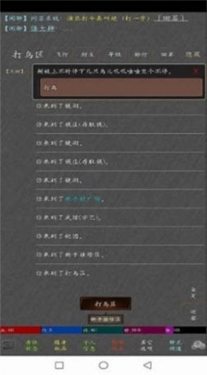 长生问长生 长生问长生