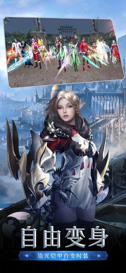 王者大天使 王者大天使