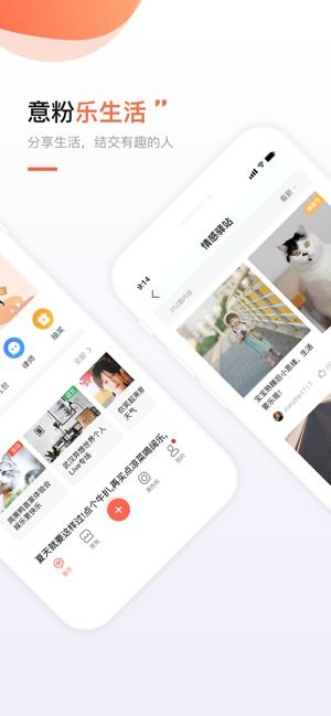 得意生活 得意生活