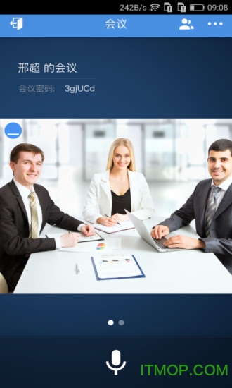 263网络会议 263网络会议