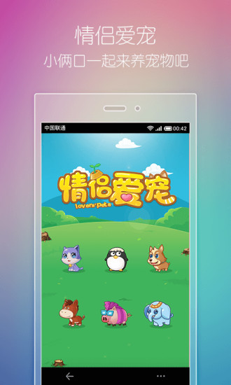 小恩爱2025最新版本 小恩爱2025最新版本