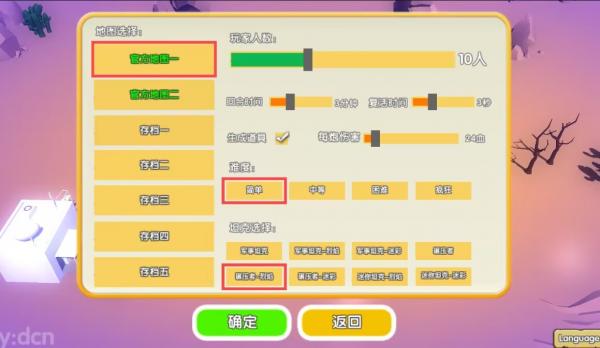 超级坦克大乱斗 超级坦克大乱斗