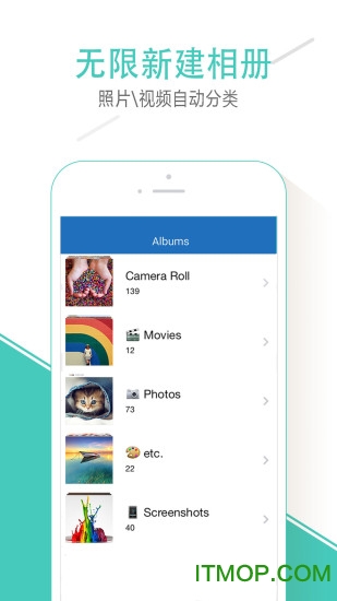 加密云相册 加密云相册