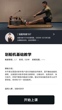 摩刻健身 摩刻健身