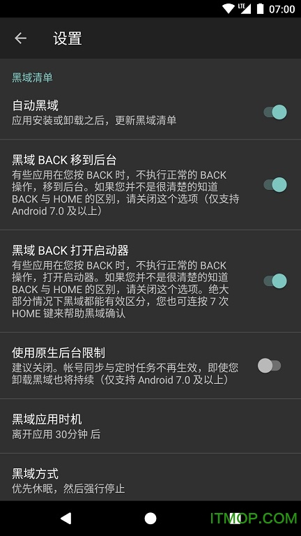 黑域社区版 黑域社区版