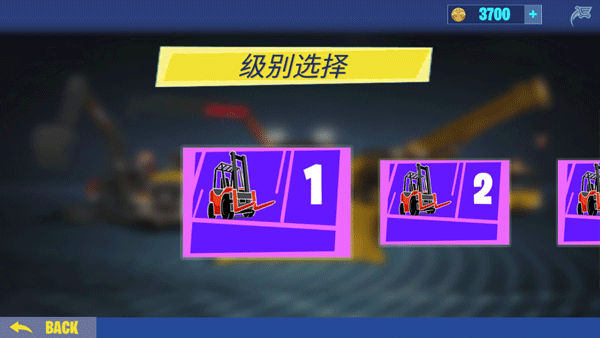 挖掘机建造模拟器 挖掘机建造模拟器