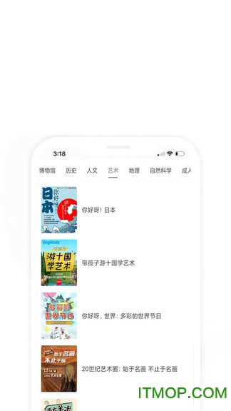 每日艺术 每日艺术