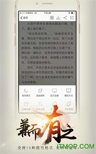 开卷有益苹果手机版 开卷有益苹果手机版
