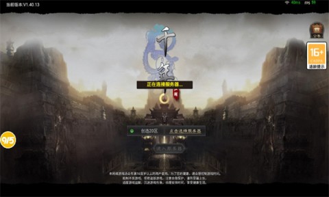 千年雨客传 千年雨客传