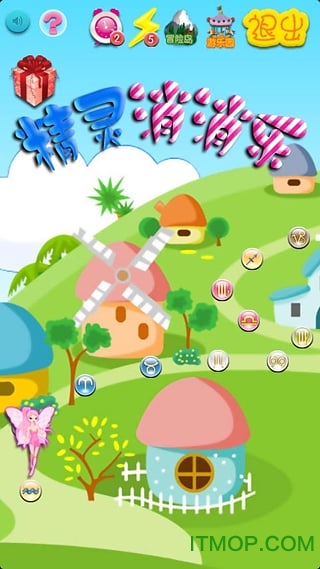 精灵消消乐(精灵版) 精灵消消乐(精灵版)